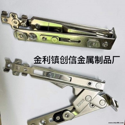 隱形鉸鏈加厚五金件 可輕微調(diào)節(jié)滑撐 斷橋平開窗180度隱形鉸鏈