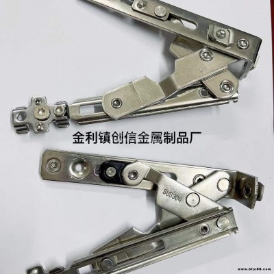 內(nèi)開窗重型鉸鏈 加厚五金件 可輕微調(diào)節(jié)隱藏滑撐鉸鏈