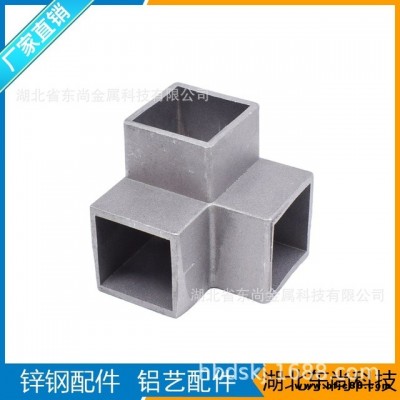 供應防盜窗鋁合金連接件 防盜窗轉角二通 防盜窗轉角三通   東尚金屬科技LO-04