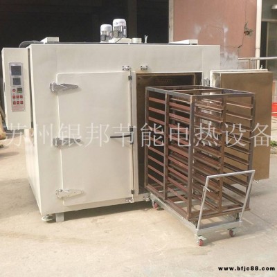 銀邦品牌LYHW型250℃電鍍金屬件去氫干燥箱 緊固件螺絲驅氫除氫爐