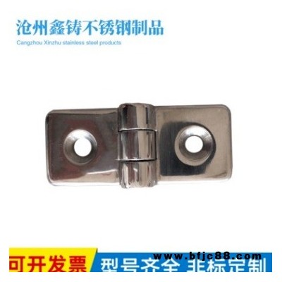 鑫鑄廠家直銷 生產加工定制30x70x5不銹鋼工業合頁 配電柜合頁鉸鏈定制