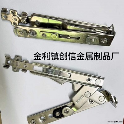 3.0mm厚180度隱形窗鉸鏈 斷橋窗滑撐五金配件