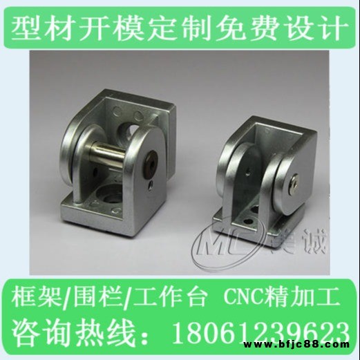 南京美誠鋁業(yè)工業(yè)鋁型材配件活動(dòng)鉸鏈，專用半圓柱頭螺栓與國標(biāo)法蘭螺母鍍鋅母、六角緊固螺帽防滑花齒法蘭螺帽配套