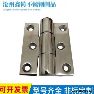 鑫鑄廠家 定制不銹鋼合頁鉸鏈CL223 加厚工業配電柜合頁68x80