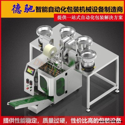 德馳DECHI 家具連接件全自動包裝機(jī) 五金分揀機(jī)