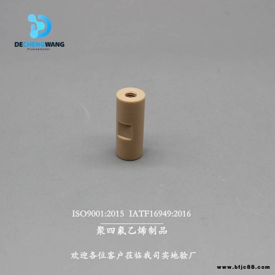 聚醚醚酮零件 PEEK定制加工 軸套 連接件 卡套 雙通