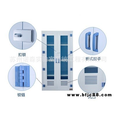 蘇州諾森供應實驗室專用設備 配置鉸鏈及把手全國直銷