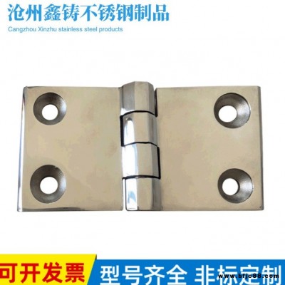 鑫鑄廠家 加工304不銹鋼工業鉸鏈 60x120x8重型加厚電柜CL226-7合頁
