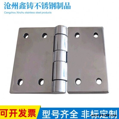 鑫鑄廠家直銷 不銹鋼304重型機械鉸鏈 加厚工業合頁100x150x10