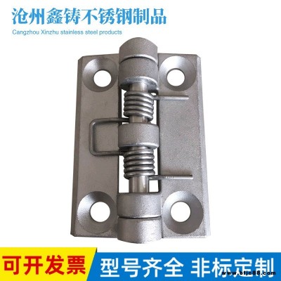 鑫鑄廠家直銷 304彈簧合頁折疊鉸鏈門窗合頁加厚工業用