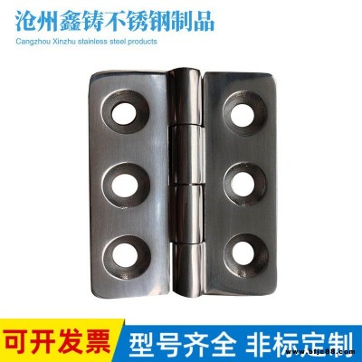 不銹鋼合頁鉸鏈6580工業加厚合頁