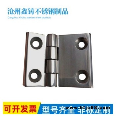 鑫鑄廠家直銷 不銹鋼工業承重鉸鏈50x63x6精鑄加厚重型合頁