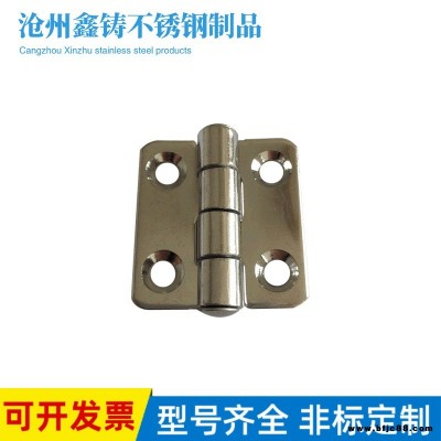 鑫鑄廠家供應不銹鋼 1.5寸工具箱合頁 櫥柜門合頁 鉸鏈35372