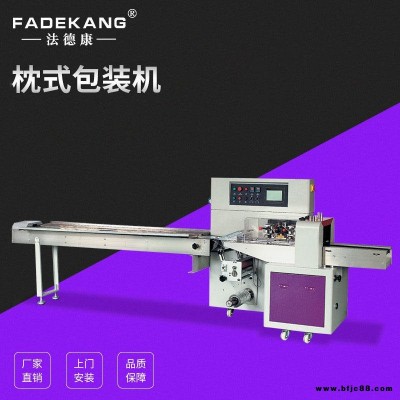 合頁(yè)包裝機(jī) 法德康FDK-250X五金合頁(yè)鉸鏈包袋機(jī)全國(guó)范圍送貨上門(mén)專(zhuān)業(yè)技術(shù)人員上門(mén)安裝調(diào)試培訓(xùn)貴司人員操作