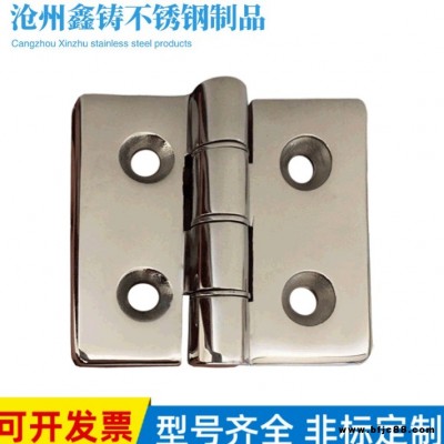 鑫鑄廠家直銷 304不銹鋼合頁 60x70x5工業電柜家具鉸鏈鋁型材合頁