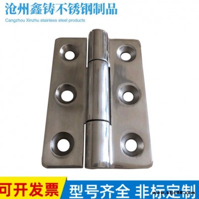 鑫鑄廠家直銷 精鑄不銹鋼加厚合頁 承重鉸鏈70x100x5