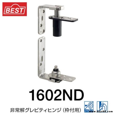 日本進口BEST品牌1602ND型公共衛生間隔斷門吧臺門雙向自動關門合頁自關鉸鏈
