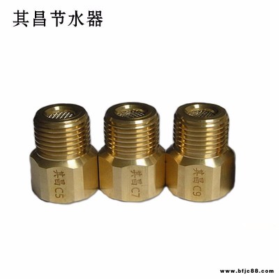 其昌恒流節水器 水龍頭節水閥  自來水省水閥 節水裝置 龍頭限流器 自動節流閥 學校工廠節水閥省水器 生產廠家直銷 全銅