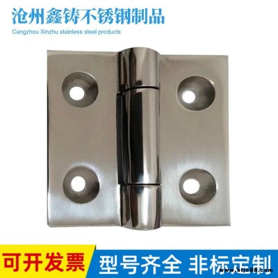 鑫鑄廠家供應 65655不銹鋼工業合頁 加厚配電柜合頁鉸鏈定制
