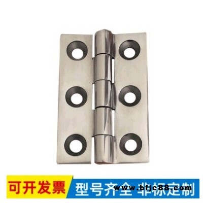 鑫鑄廠家直銷 304不銹鋼工業合頁 50x75x5 門窗機箱設備重型加厚鉸鏈可定制