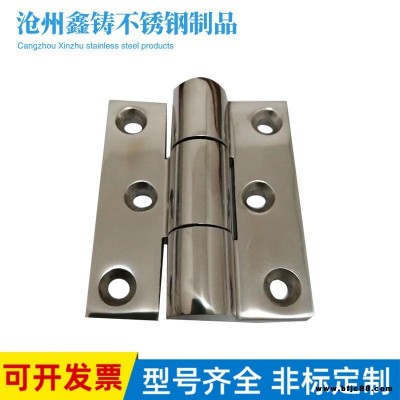 6880不銹鋼合頁鉸鏈加厚工業用配電柜合頁不銹鋼合頁