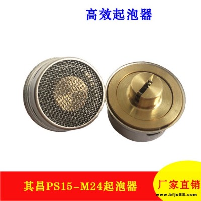起泡器 水龍頭防濺節水起泡器 發泡水嘴 M24 促銷