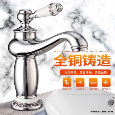 廠家直銷全銅鑄造臺上盆龍頭 冷熱雙控雕花銀色復古水龍頭批發