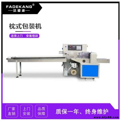 全伺服自動(dòng)五金軸承包裝機(jī) 閥門(mén)水龍頭包裝機(jī) 彎管接頭伺服包裝機(jī)