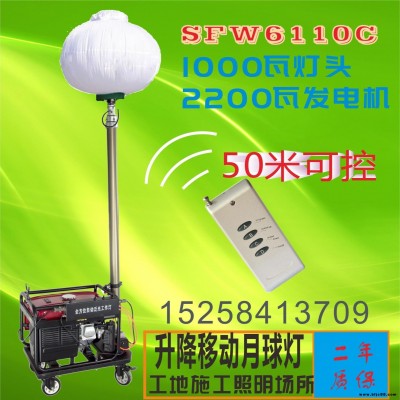 自動泛光工作燈HZL8302A  夜間施工作業自動升降工作燈 緊急事故異常情況處理泛光燈 無線遙控自動升降移動照明車