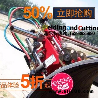 CG2-11G手搖動鋼管切割機，手動鏈條管道氣割機