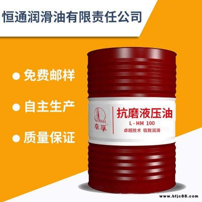 工業潤滑油抗磨液壓油 液壓支架乳化油裝載機專用油