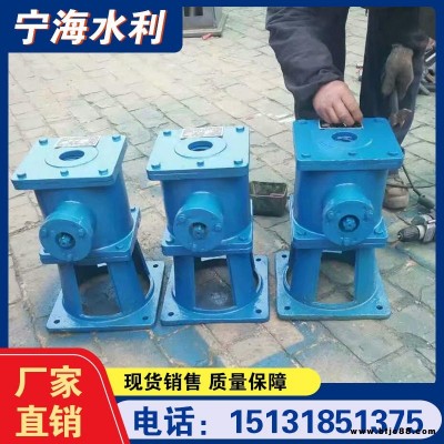 寧海水利啟閉機SDQ2-10T 渦輪式傳動手電兩用,配螺桿T7010 含啟閉機預埋件