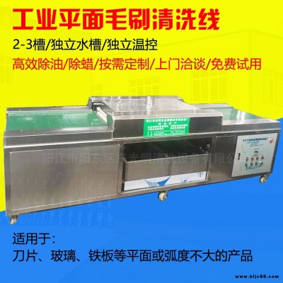洗片機 自動洗片機 自動平面清洗機 工業自動洗片機