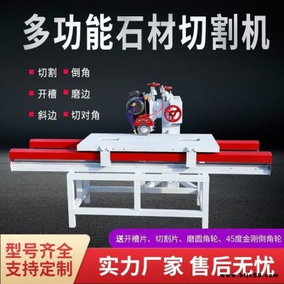 推臺式切割機廠家 45度倒角切割機 瓷磚切割機 電動瓷磚切割機