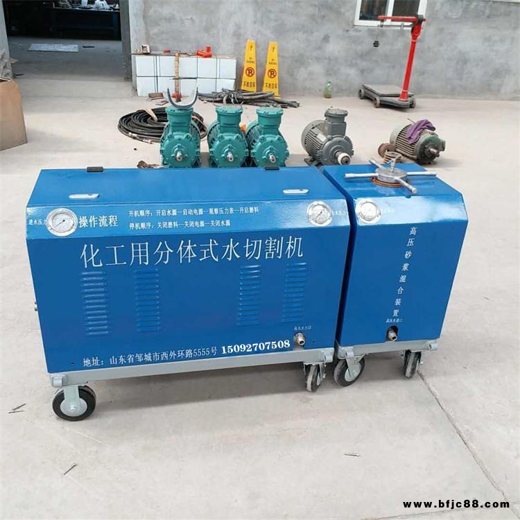 高壓攜帶式水切割機(jī)進(jìn)口超高壓水切割機(jī)高壓水泵切割機(jī)小型高壓水切割機(jī)廠家進(jìn)口超高壓水切割機(jī)自動化高壓水刀切割機(jī)