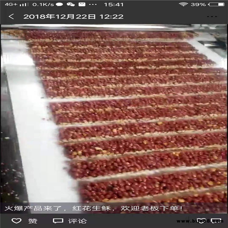 花生酥自動(dòng)切割機(jī) 芝麻片切割機(jī) 加工麻糖切塊設(shè)備廠家