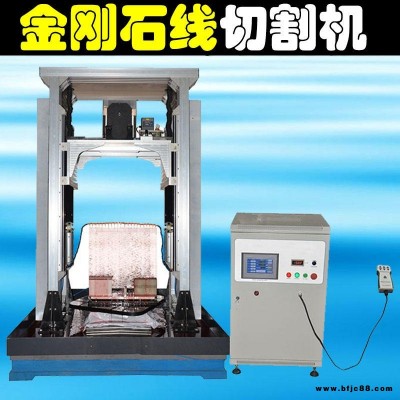陶瓷玻璃巖石樣本隕石晶體金剛石線切割機(jī)硅生物標(biāo)本海洋結(jié)核晶體切割機(jī)陶瓷脆性樣品藍(lán)寶石切割機(jī)
