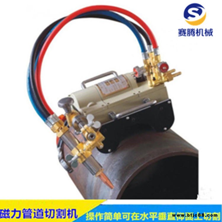 ST2-11磁力管道切割機 火焰磁性管道切割機 圓管子切割機