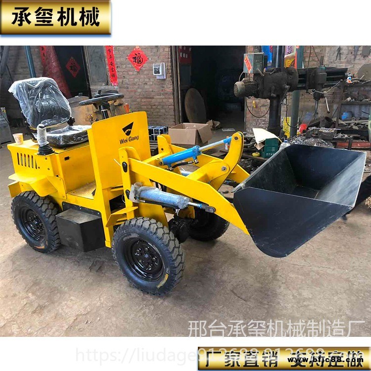 承璽制造二手裝載機(jī)多用裝載機(jī) 輪式小鏟車裝載機(jī)