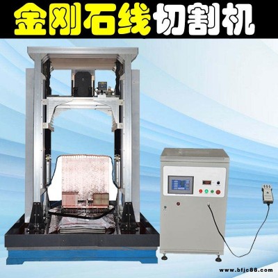 金剛石線鋸金剛石線切割機(jī)脆性材料湖北廣東金剛石線切割設(shè)備超薄片0.2mm