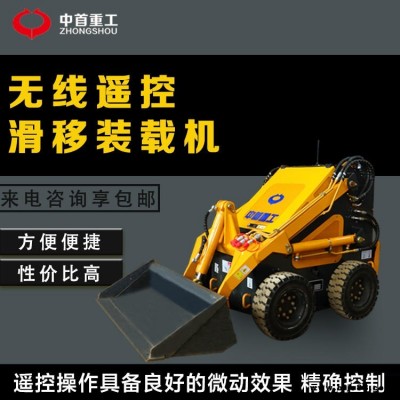 滑移裝載機(jī)廠家  zszg履帶式滑移裝載機(jī)價格優(yōu)惠  有質(zhì)保小型裝載機(jī)