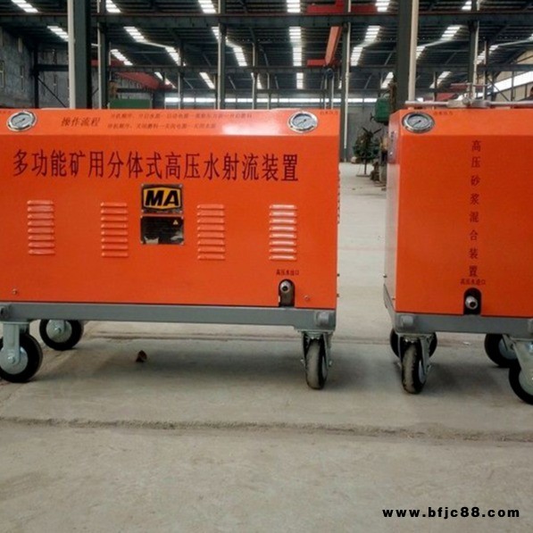 油罐輸油管道便攜式水刀切割機(jī)超高壓水射流小型防爆數(shù)控冷切割機(jī) 水刀切割機(jī)