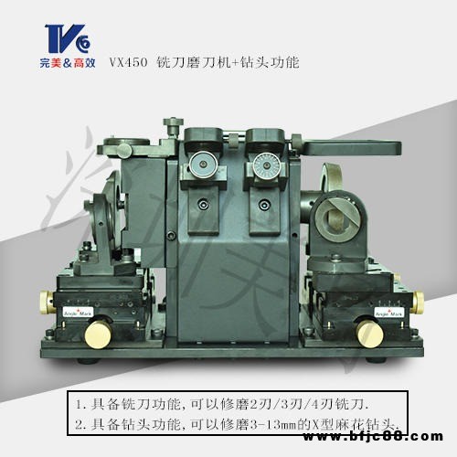 自動銑刀磨刀機(jī)/自動銑刀研磨機(jī)/自動銑刀刃磨機(jī)/自動銑刀修磨機(jī)