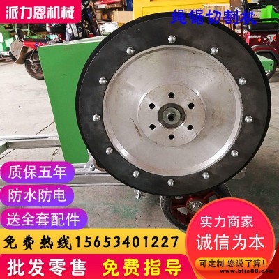 橋梁有規(guī)則電動切割機 混凝土鋼筋橋梁切割機 自動型繩鋸機