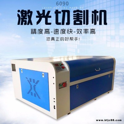 激光雕刻機 剪紙切割機 酒壇雕刻機 毛氈切割機  木刻畫雕刻機 亞克力切割機  小型雕刻機