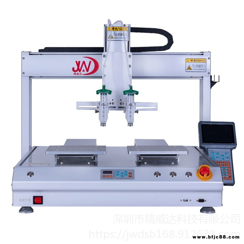 精威達JWD-DJ5331S雙閥單頭雙工位自動點膠機，精威達自動點膠機，自動點膠機供應商廠家，自動點膠機價格
