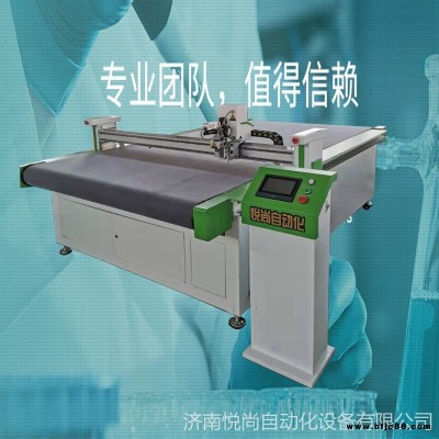 振動刀切割機 汽車腳墊切割機振動刀 振動刀 切割速度快 版型精準全面新穎