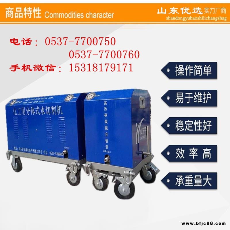 廠家直銷超高壓便攜式化工水切割機價格專業切割化工油罐安全防爆水切割機出租租賃高壓水刀切割機切割機廠家