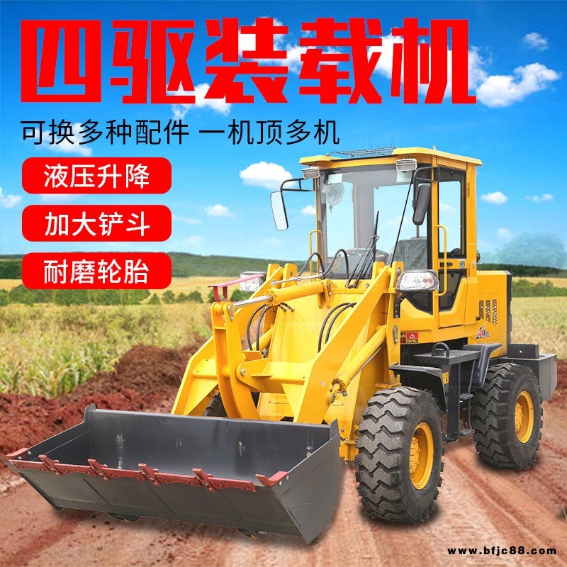 東城 四驅(qū)柴油裝載機(jī)  小型20型30型小鏟車 養(yǎng)殖場專用抓木機(jī) 小型電動(dòng)裝載機(jī)