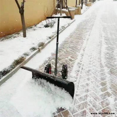 輪式推雪鏟 推雪揪帶輪子 新款輪式推雪器 輪式鏟雪器 廠家直銷